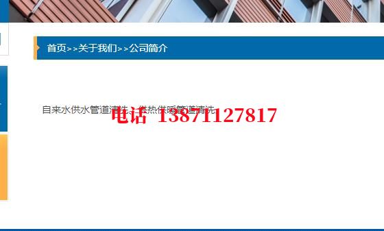 呼和浩特西气东输管清洗石油管道清洗油垢